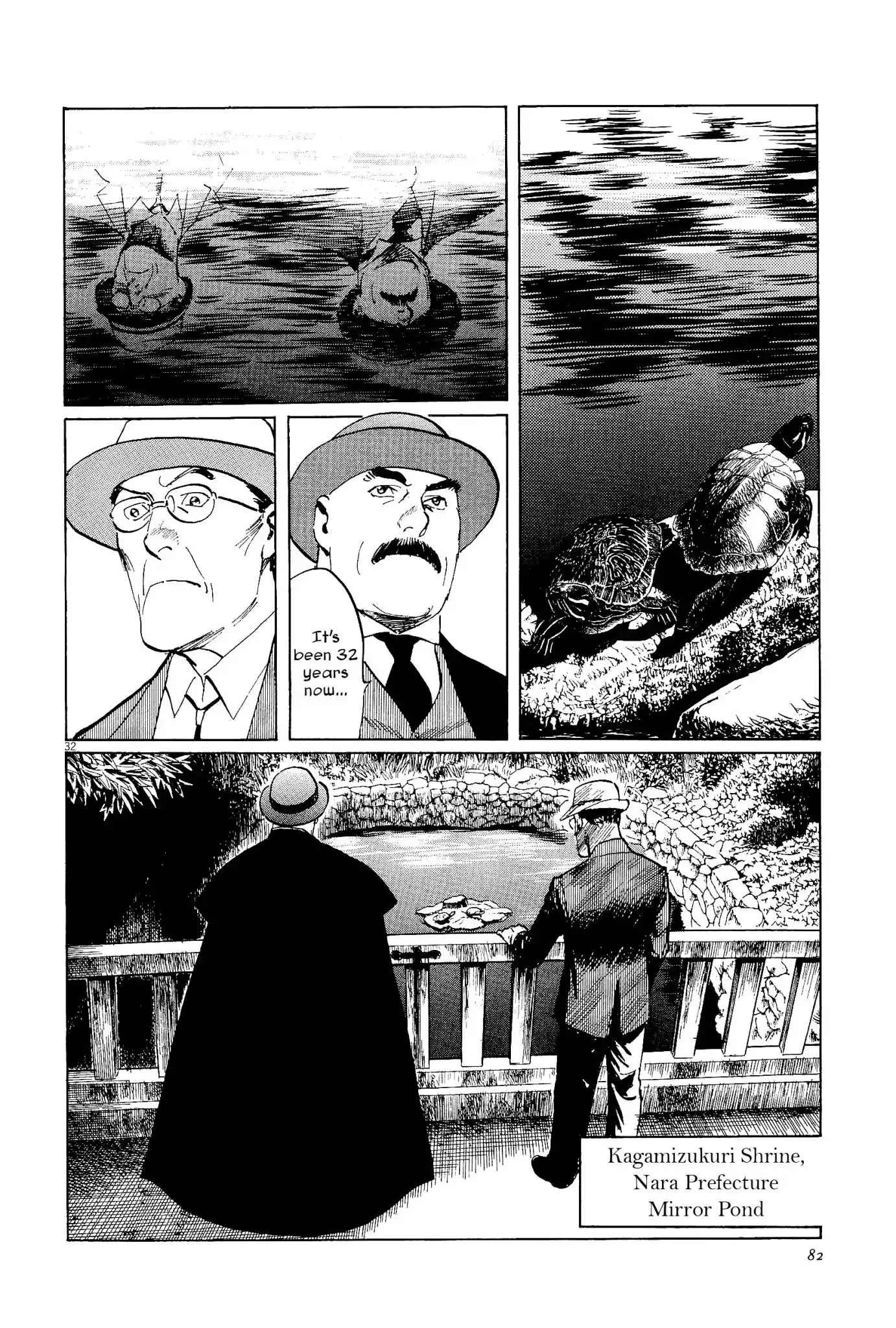 Munakata Kyouju Ikouroku Chapter 34 32